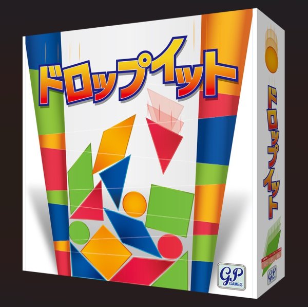 画像1: ドロップイット新版【6月27日発売予定】 (1)