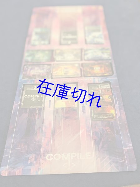 画像2: コンパイル：プレイマット (2)