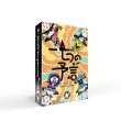 画像1: 七つの予言【5月30日発売予定】 (1)