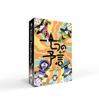 な行 - Engames Shop