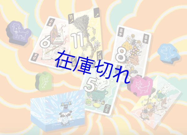 画像3: 七つの予言 (3)