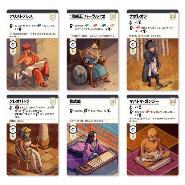 画像2: ノヴァ・エラ (2)