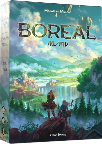 画像1: ボレアル【6月20日発売予定】 (1)