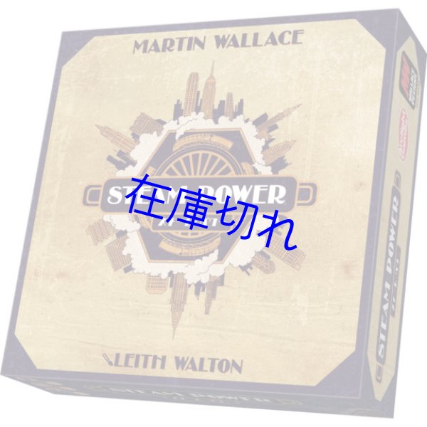 画像1: スチームパワー【6月27日発売予定】 (1)