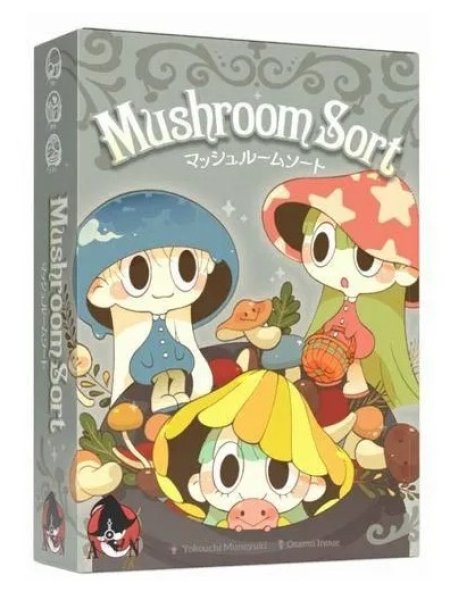 画像1: マッシュルームソート【近日入荷予定】 (1)