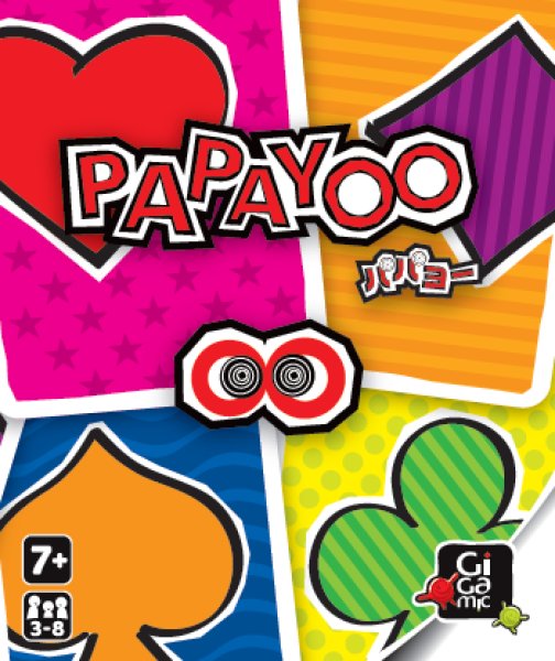 画像1: パパヨー【6月26日発売予定】 (1)
