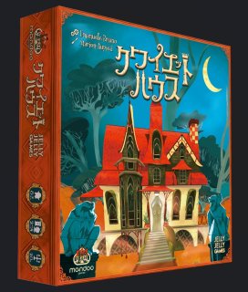 激レア!】コスモス ゲームウォッチ型 消しゴム 4種セット