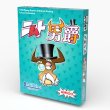 画像1: ニムト男爵【6月26日発売予定】 (1)