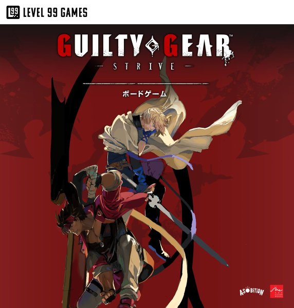 画像1: Guilty Gear -Strive（ギルティギア・ストライブ）-The Board Game日本語版【6月27日発売予定】 (1)