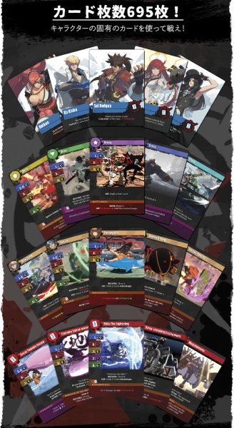 画像4: Guilty Gear -Strive（ギルティギア・ストライブ）-The Board Game日本語版 (4)