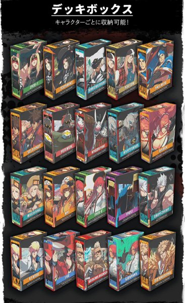 画像3: Guilty Gear -Strive（ギルティギア・ストライブ）-The Board Game日本語版 (3)