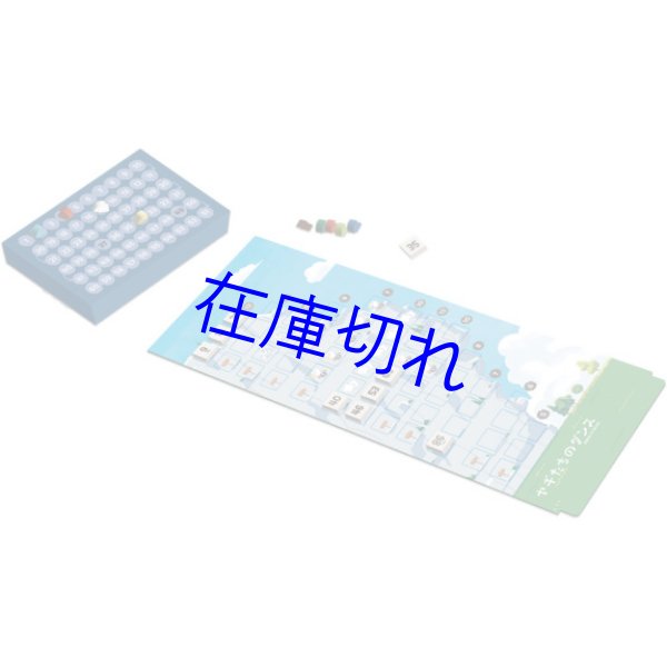 画像2: ヤギたちのダンス (2)