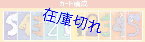 画像3: ラーテル (3)