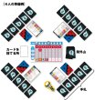 画像2: タイムボムＱ【7月25日発売予定】 (2)