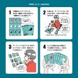 画像4: TRND（トレンド）【7月25日発売予定】 (4)
