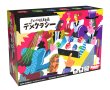 画像1: さいころ民主主義　デメクラシー【7月中旬発売予定】 (1)