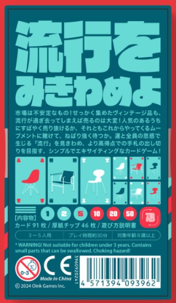 画像2: TRND（トレンド） (2)