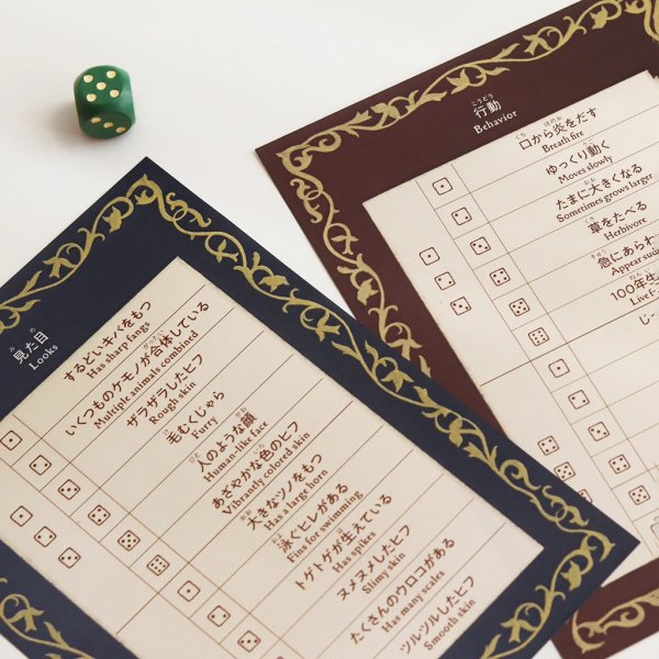 画像4: Terra Fantasia｜テラ・ファンタジア (4)