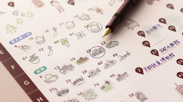 画像2: 旅するゲームブック：京都 (2)