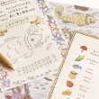 画像3: Terra Fantasia｜テラ・ファンタジア (3)