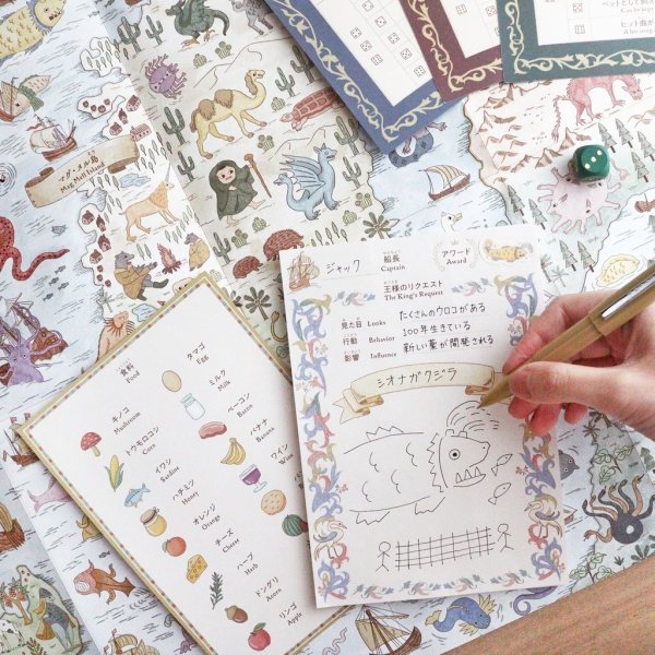 画像2: Terra Fantasia｜テラ・ファンタジア (2)