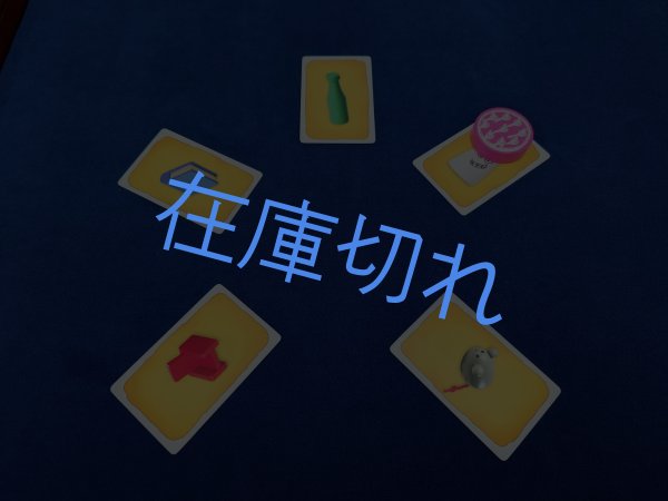 画像2: おばけキャッチたんじょうびパーティー (2)