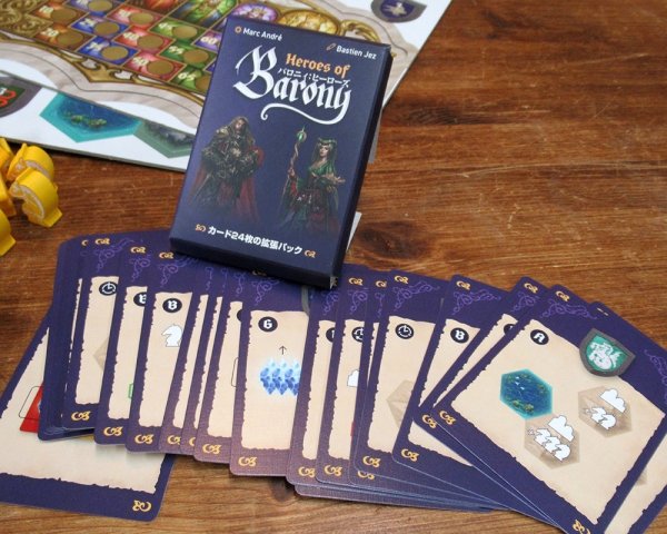 画像4: バロニィ　ロイヤルエディション (4)