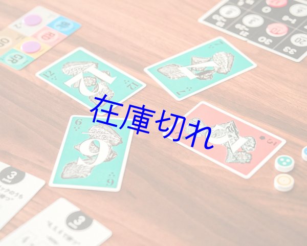 画像3: クワトロトリックテイキング (3)
