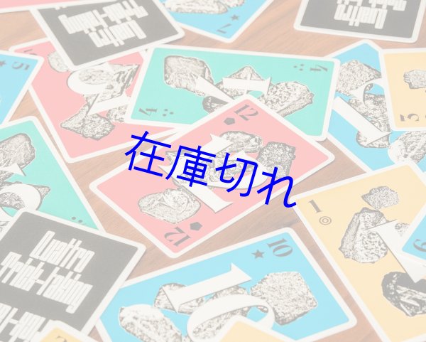 画像2: クワトロトリックテイキング (2)