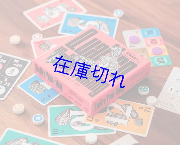 画像1: クワトロトリックテイキング (1)