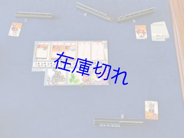 ボムバスターズ - Engames Shop