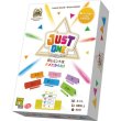 画像1: ジャスト・ワン【8月29日発売予定】 (1)
