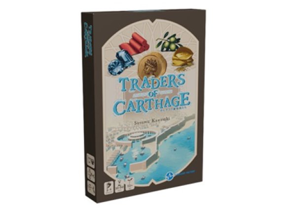 画像1: カルタゴの貿易商たち【8月入荷予定】 (1)