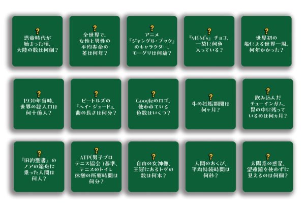 画像2: ブラインドジャック (2)
