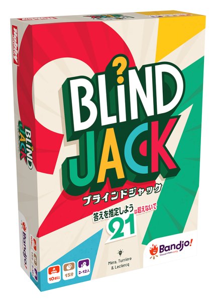 画像1: ブラインドジャック【8月上旬発売予定】 (1)