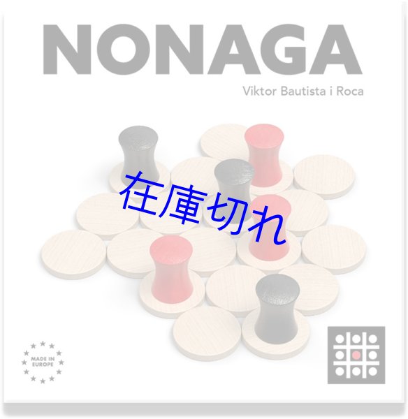 画像1: NONAGA(ノナガ) 和訳付輸入版(ミニゲームシリーズ) (1)