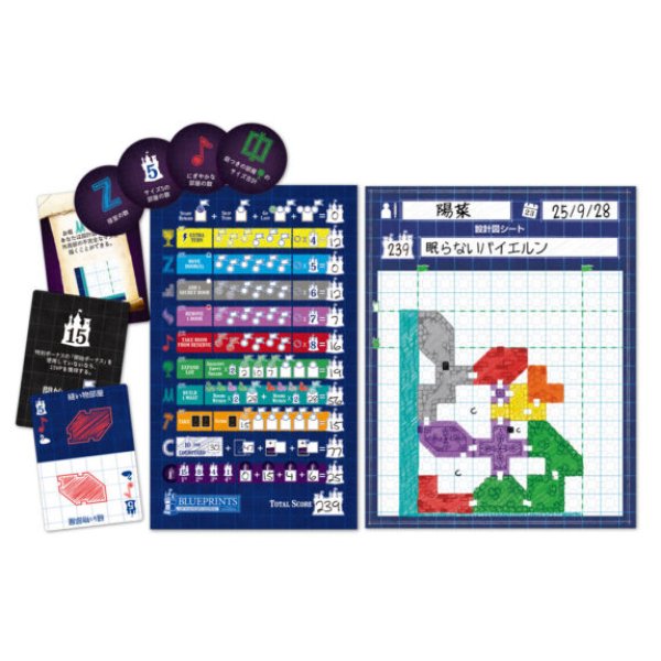 画像2: ノイシュヴァンシュタイン城の設計図 (2)