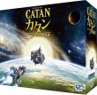 画像1: カタン宇宙開拓者版【8月末再販予定】 (1)