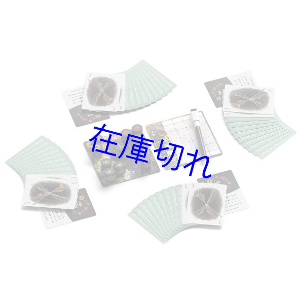 画像2: モリ　多言語版 (2)