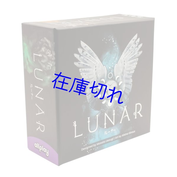 画像1: ルーナー 多言語版 (1)