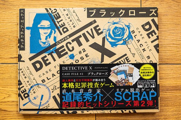 画像1: DETECTIVE X（ディテクティブ・エックス）　CASE FILE#2 ブラックローズ (1)