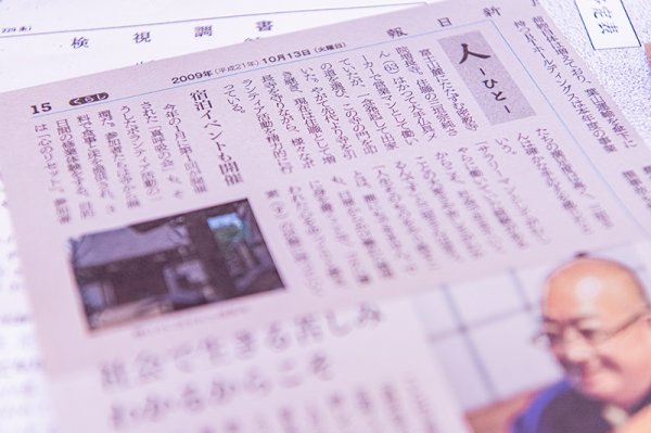 画像3: DETECTIVE X（ディテクティブ・エックス）　CASE FILE#1 御仏の殺人 (3)