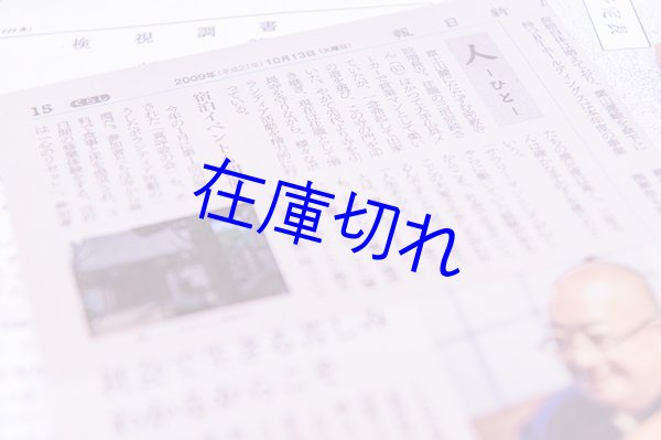 画像3: DETECTIVE X（ディテクティブ・エックス）　CASE FILE#1 御仏の殺人 (3)