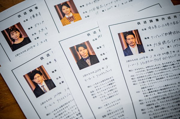 画像4: DETECTIVE X（ディテクティブ・エックス）　CASE FILE#2 ブラックローズ (4)