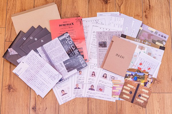 画像2: DETECTIVE X（ディテクティブ・エックス）　CASE FILE#1 御仏の殺人 (2)