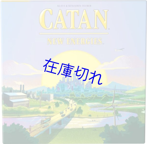 画像1: カタン　エネルギー　日本語説明書付き英語版 (1)