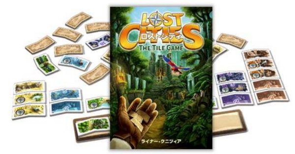 画像1: ロストシティ：タイルゲーム【8月29日発売予定】 (1)