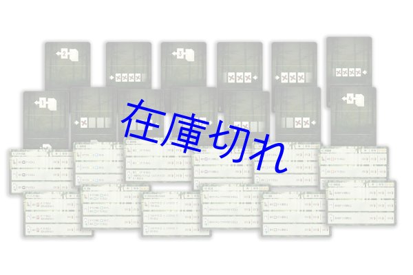 画像3: フォレストシャッフル：実地調査　日本語版 (3)