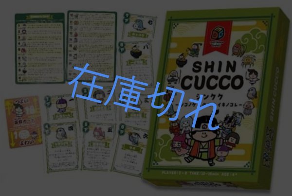 画像1: シンクク (1)