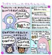 画像2: フィロとソフィー【9月中旬入荷予定】 (2)